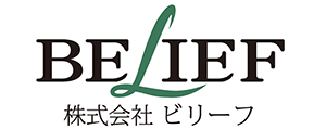 株式会社ビリーフ